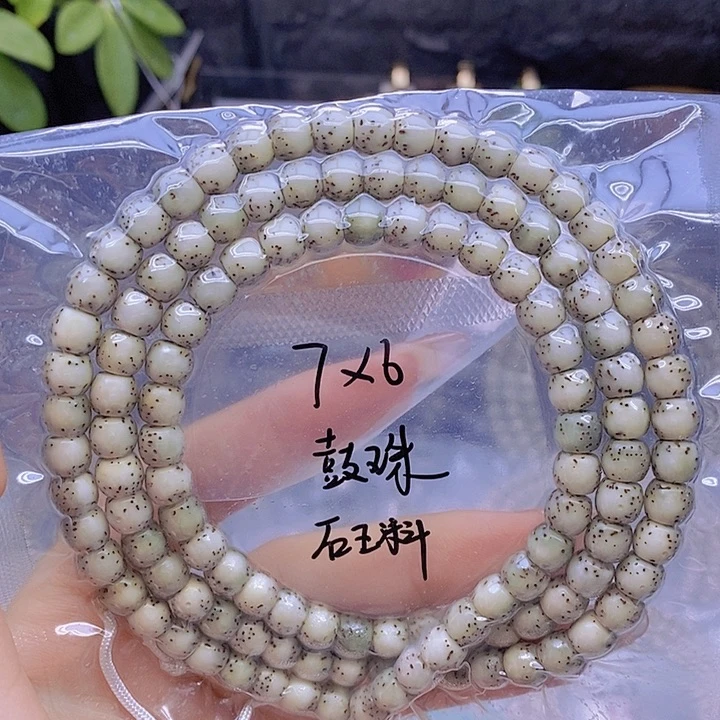 星月菩提吊坠星月