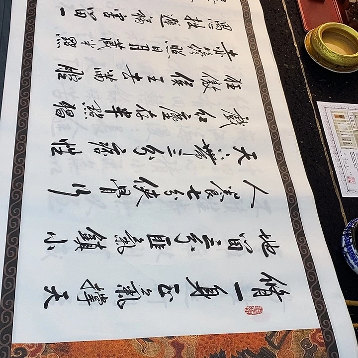 书法传世文化精品