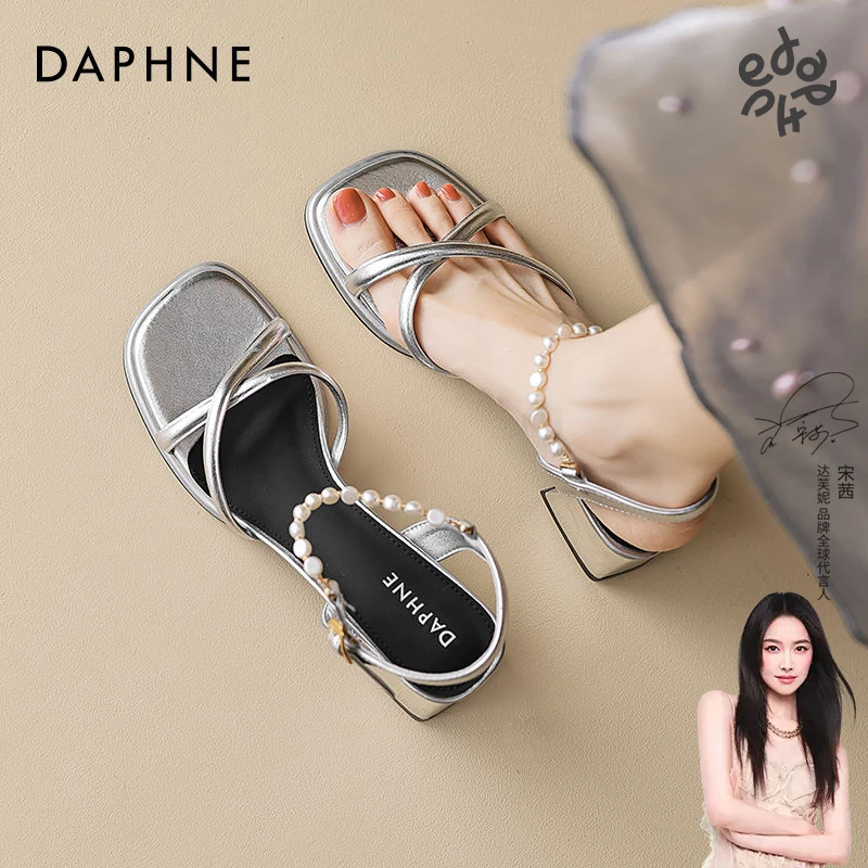 达芙妮银色凉鞋外穿女2025夏季法式仙女高跟鞋时尚粗跟一字带凉鞋