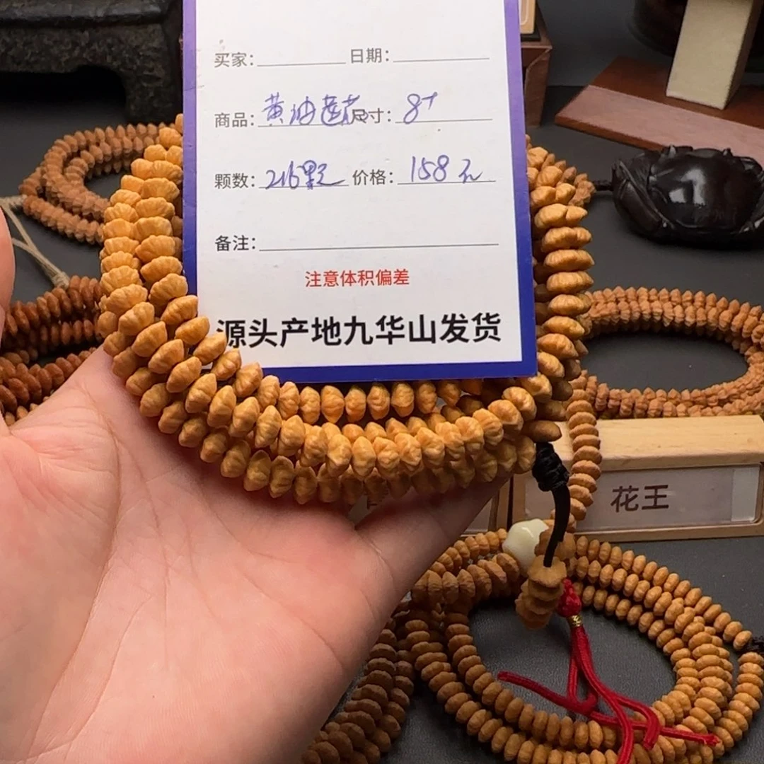 吊坠莲花菩提158金叶