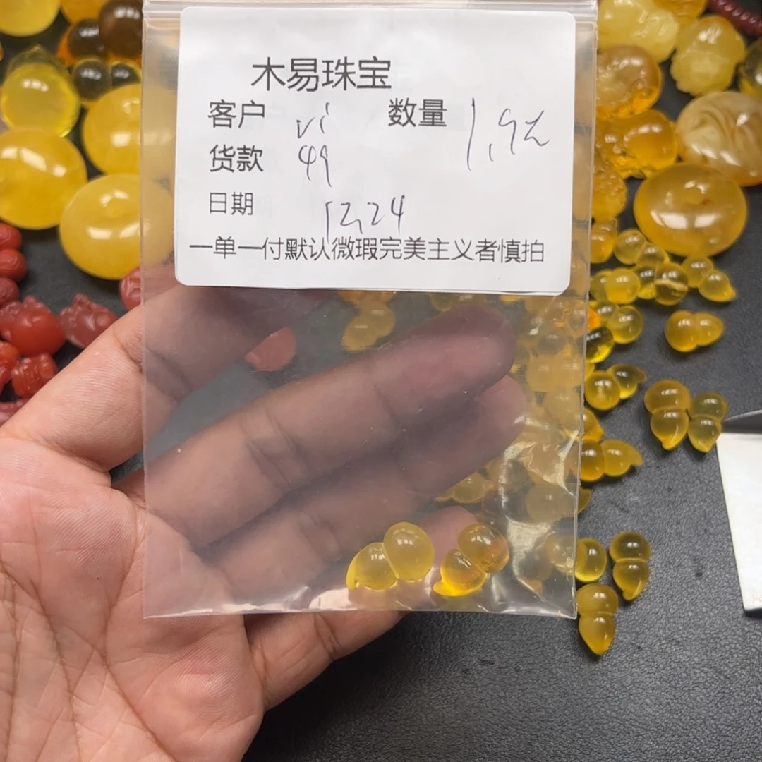 V***n南红玛瑙未镶嵌配饰