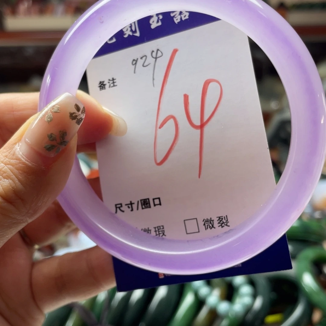 石英岩玉未镶嵌手镯