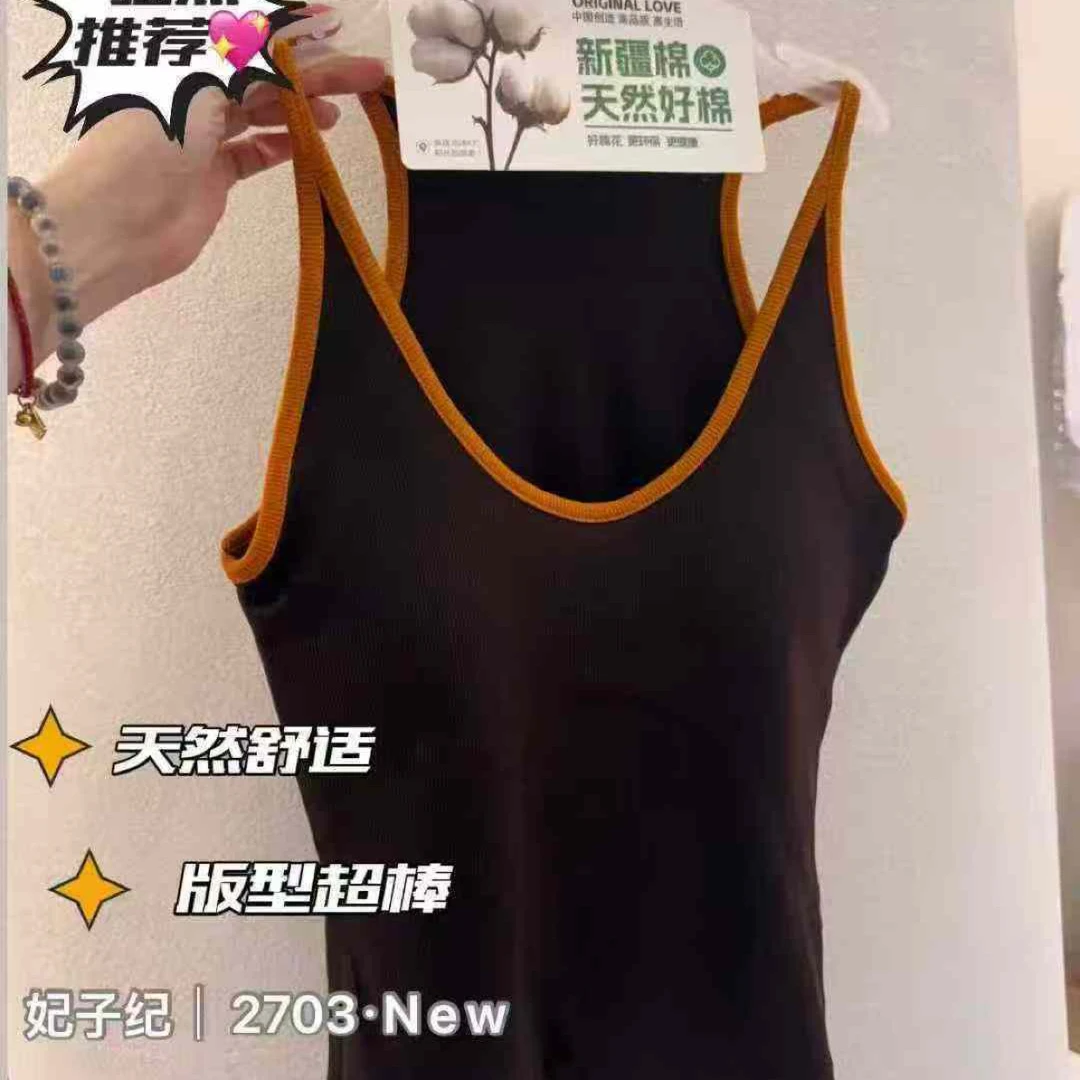 ZZGS·【u领挂脖背心女带胸垫聚拢内衣修身内搭外穿显瘦】