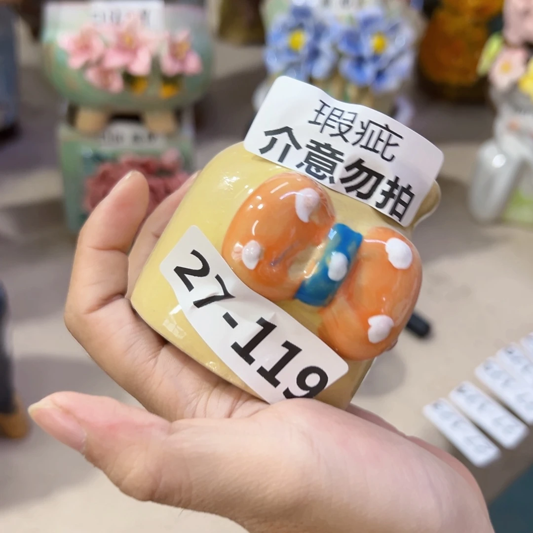 满18.8米包邮发货谢谢27119