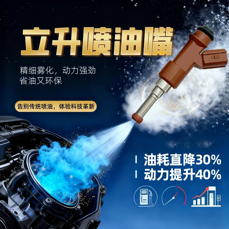 12孔原厂雷克萨斯ES350 /RX350汉兰达3.5原厂品质稳定雾化耐用