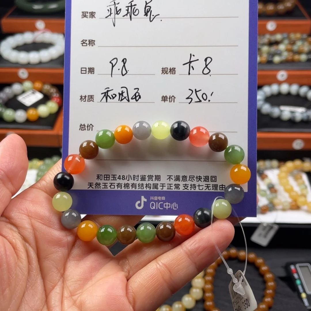 未镶嵌手链和田玉乖*兔