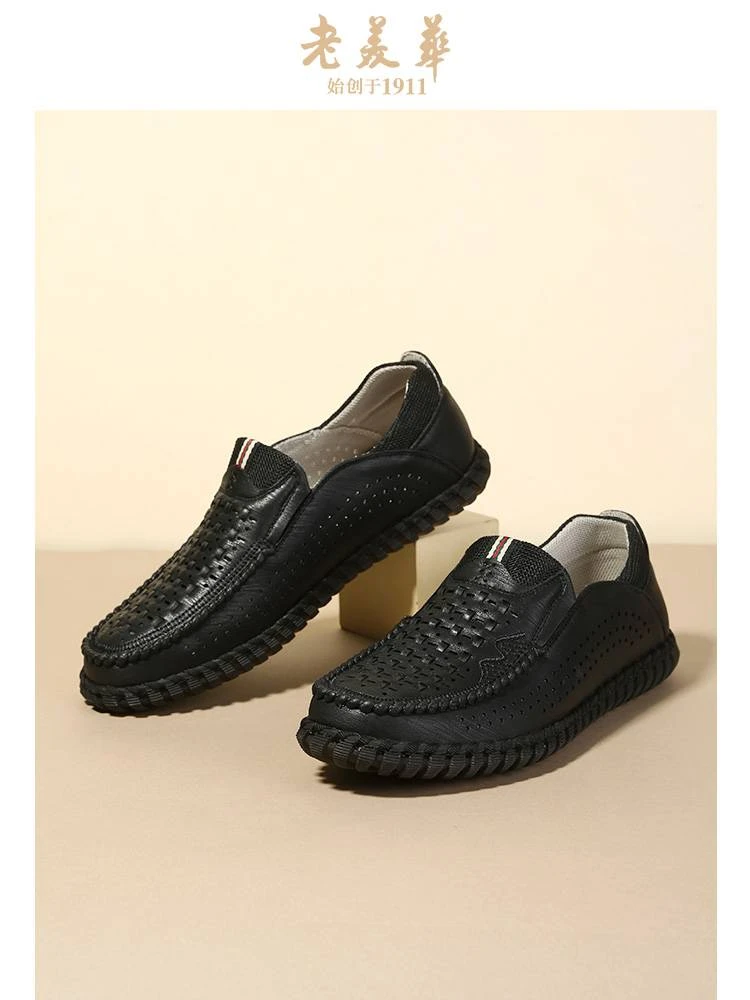 老美华夏季男士激光打孔科技布面料透气日常平跟布鞋 442101085