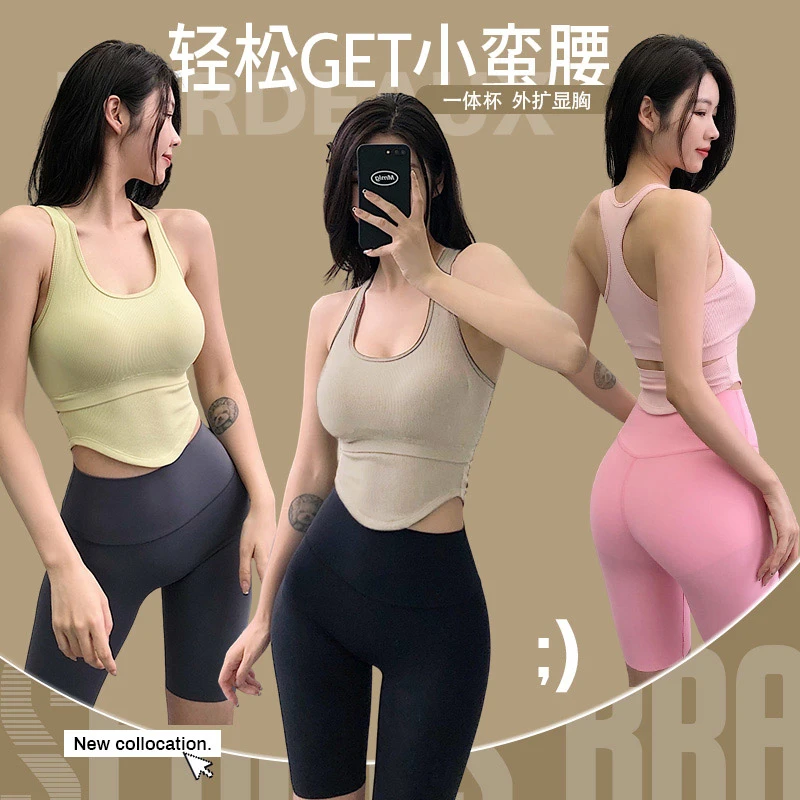 【视频同款】训练网红运动美背女外穿显胸瑜伽高强度瑜伽服夏季薄款