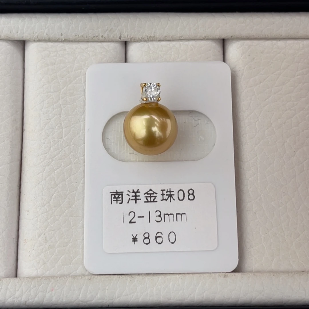 未镶嵌海水珍珠裸珠金珠浓金近圆