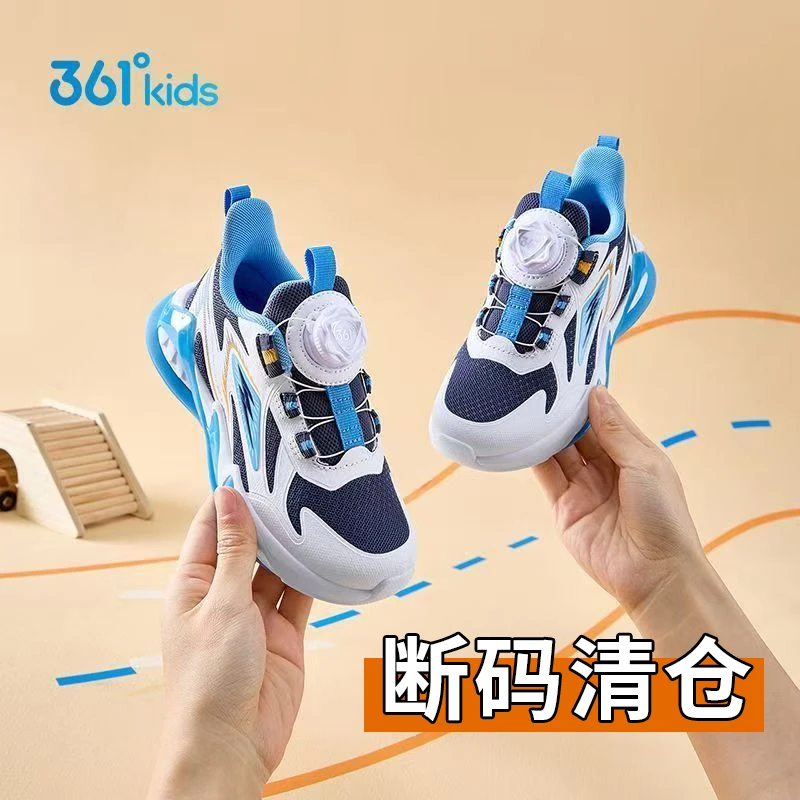361°【正品清仓】S801-S1000夏季透气休闲童鞋中大童运动跑步网面鞋