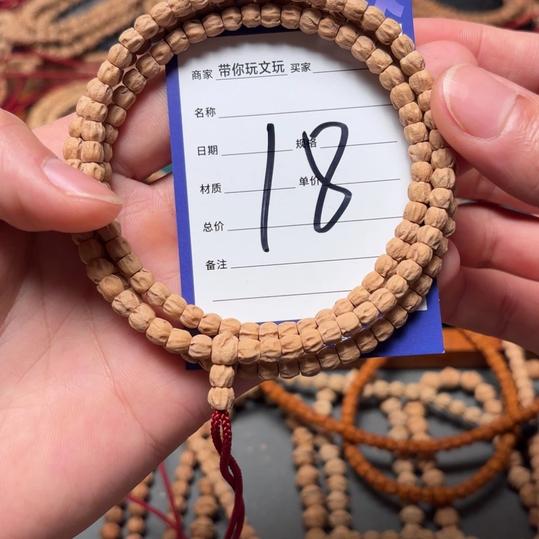 青***柠吊坠柏香籽/百香籽18号