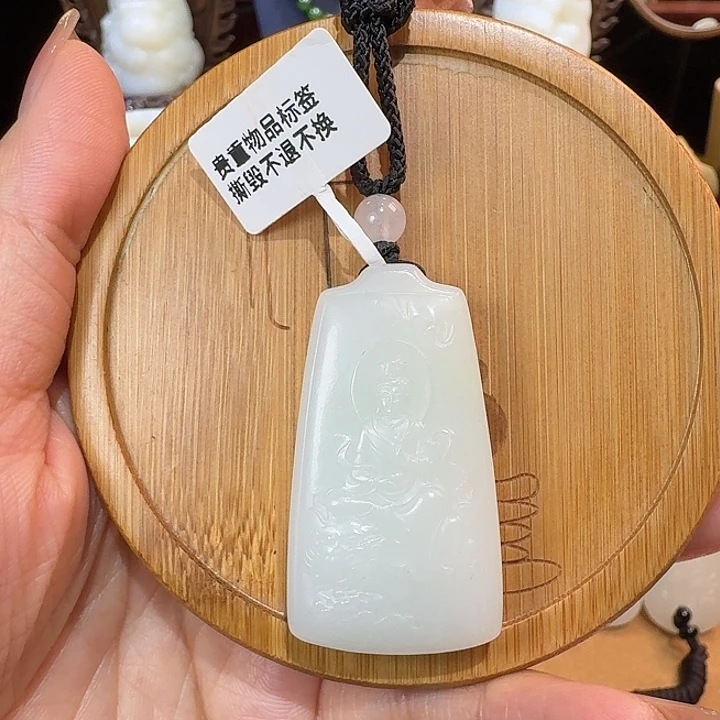 吊坠(赠链)未镶嵌和田玉