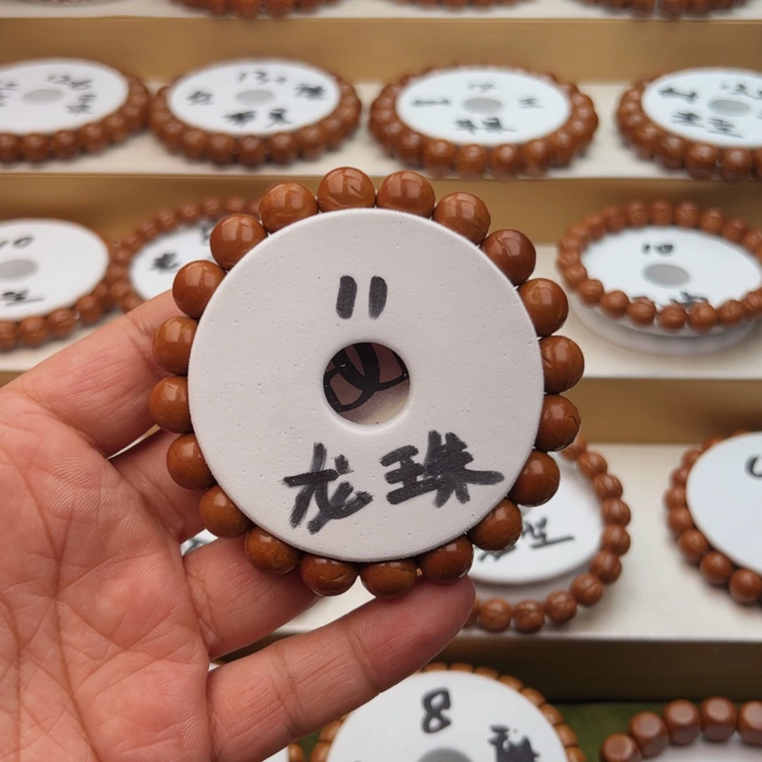 桃核手串?**€桃核手串