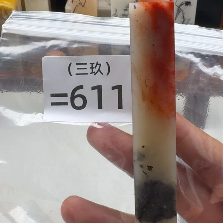 谷***️寿山石印石老挝 老挝 老挝