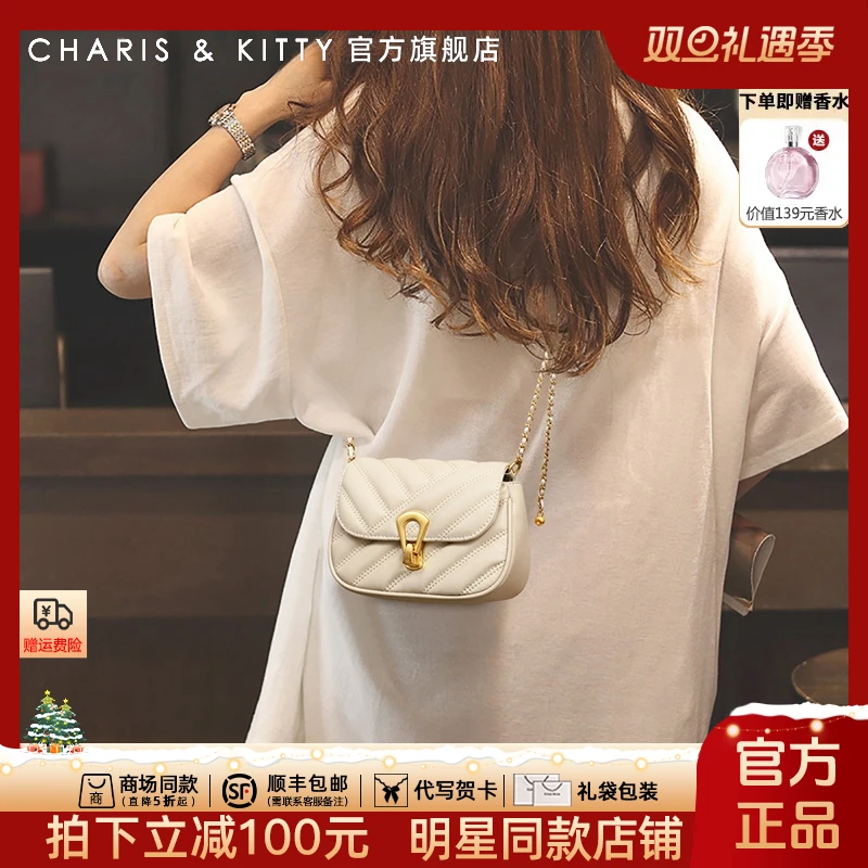 【CharisKitty官方正品】包包女款爆款2025新款单肩斜跨小包送女友