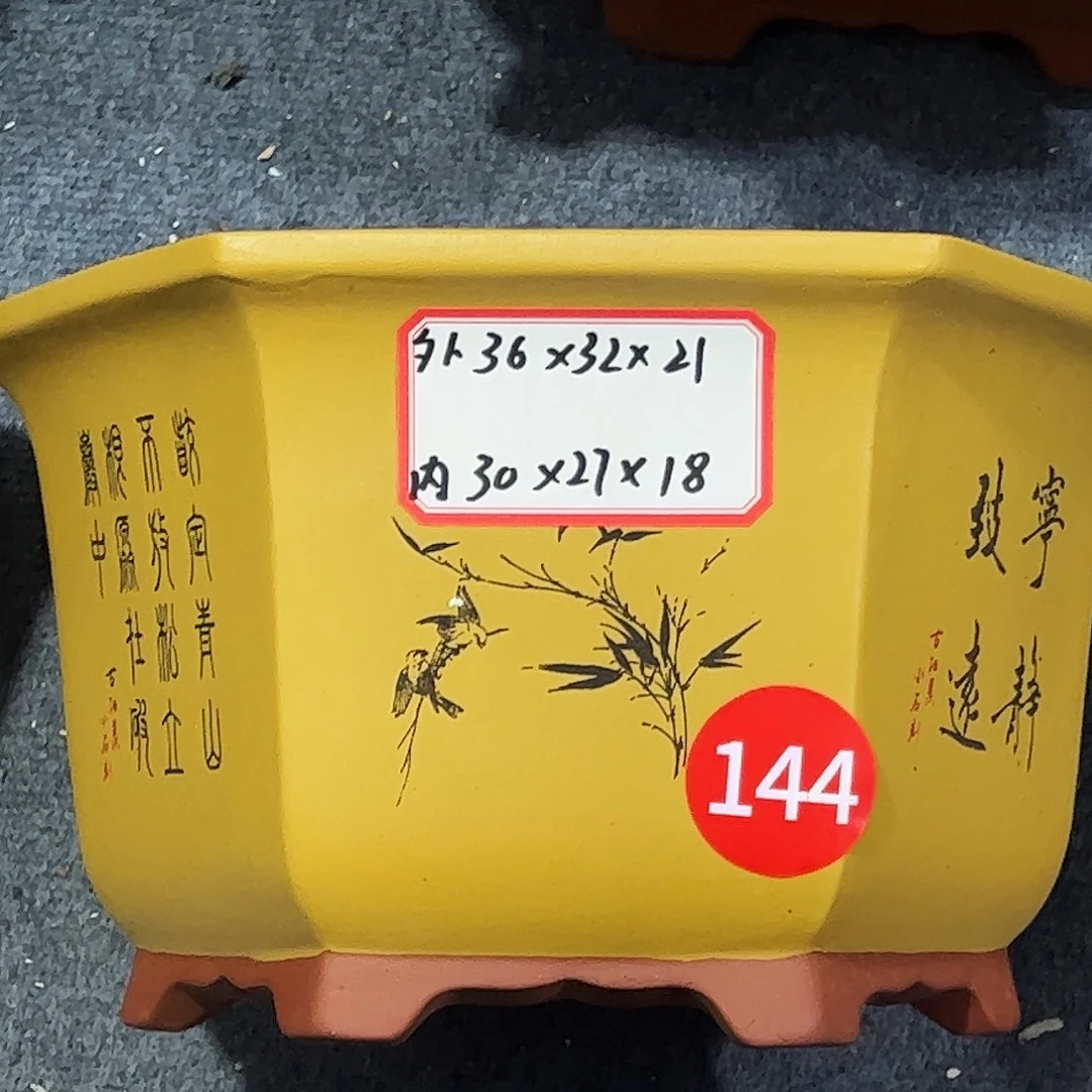 紫砂其他紫砂花盆