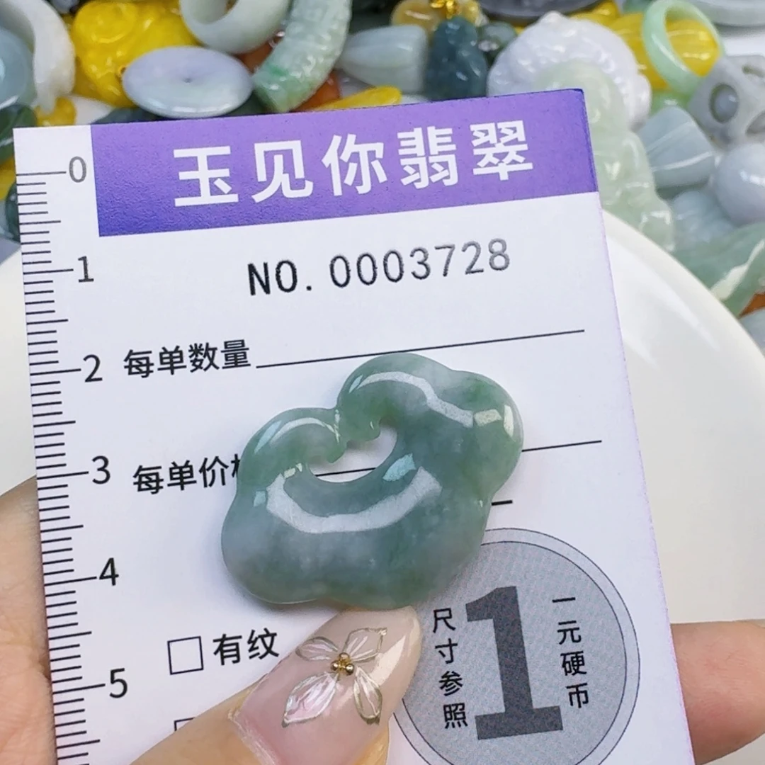 情***绪翡翠未镶嵌吊坠(不含链)