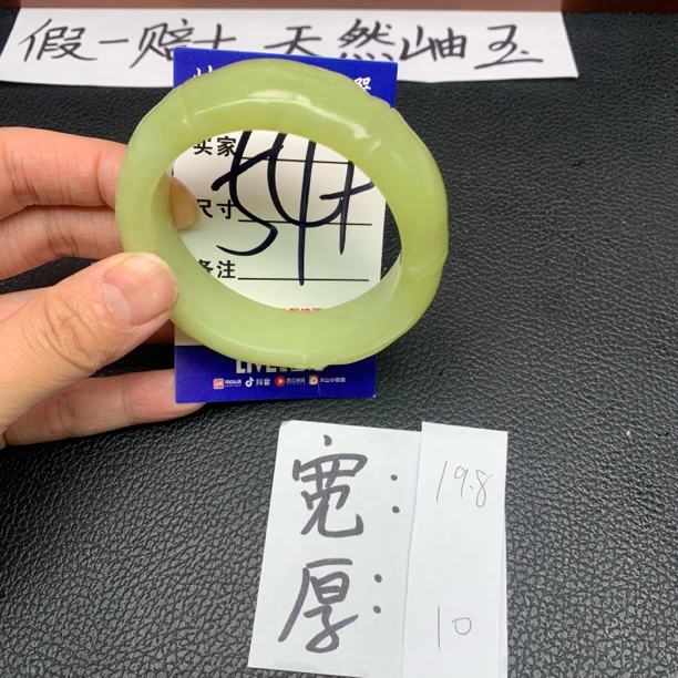 岫玉手镯雕刻竹节节节高升雕刻手镯