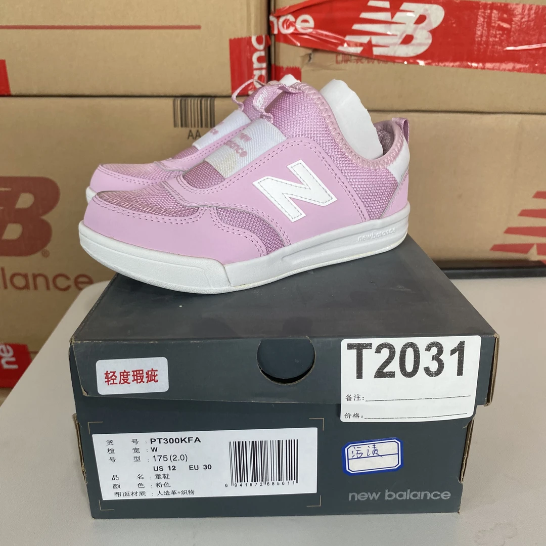 清仓 T2031 NEW BALANCE PT300KFA 30码鞋子直播微瑕疵 无售后