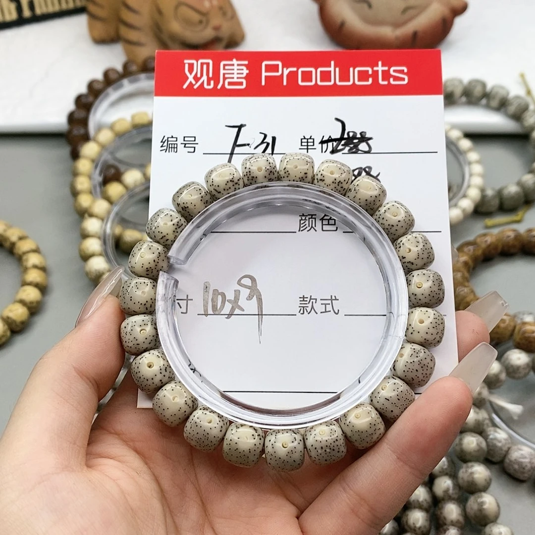 星月菩提手串观唐星月菩提F31