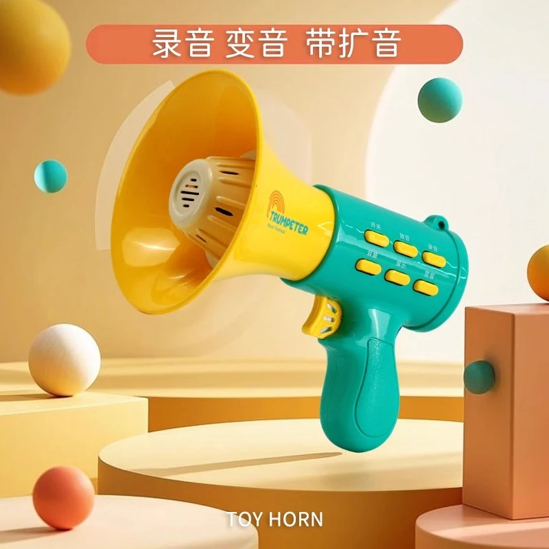 专属录音变声电喇叭玩具扬声器扩音乐话筒麦克风早教益智