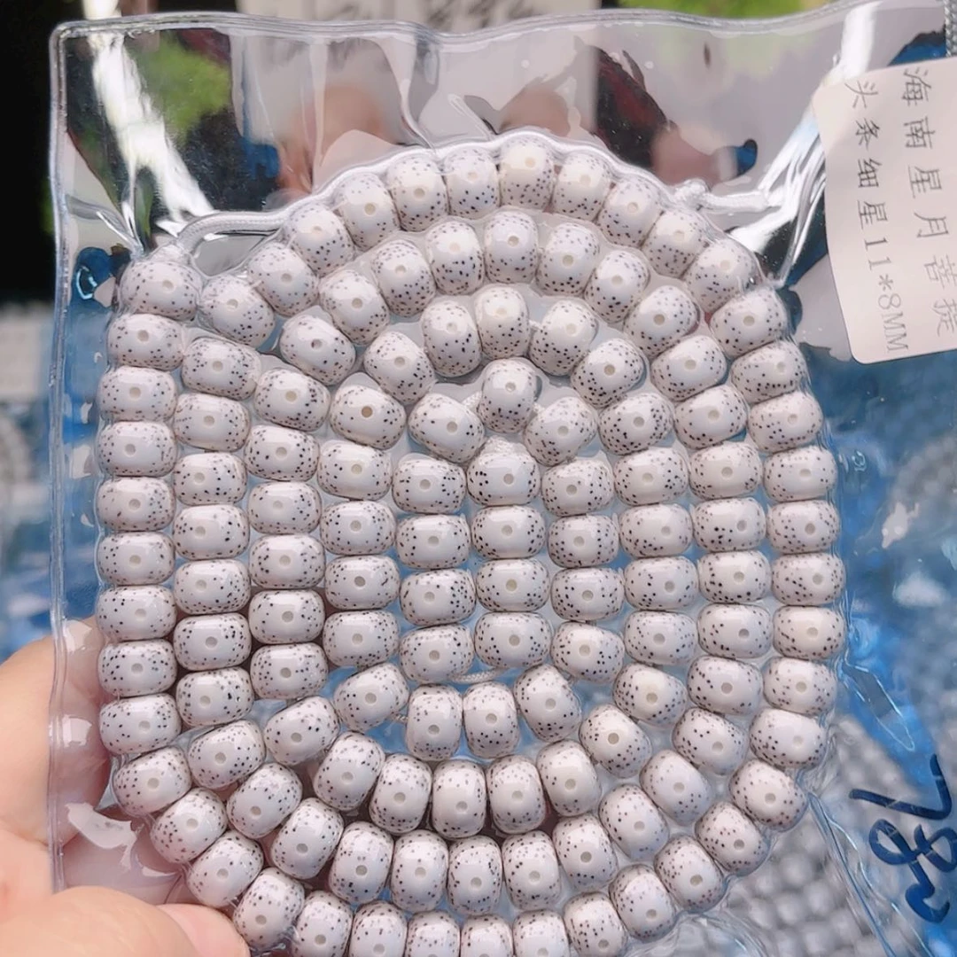 【闪购商品】星月菩提吊坠C****i星月
