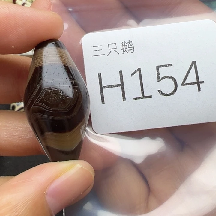 菩提根/象牙果吊坠
