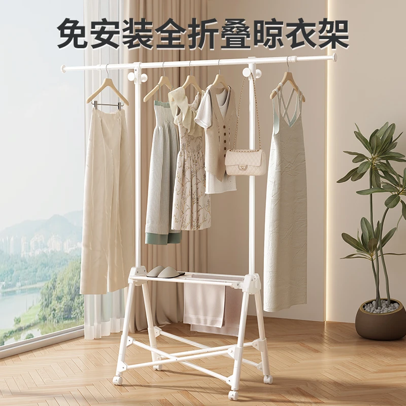 比人折叠落地晾衣架阳台小户型家用不占地方室内简易挂衣神器