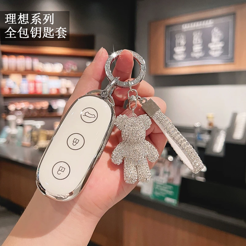 适用于理想l9钥匙套理想one车理想l8高档保护壳全包L9MAX版男女扣