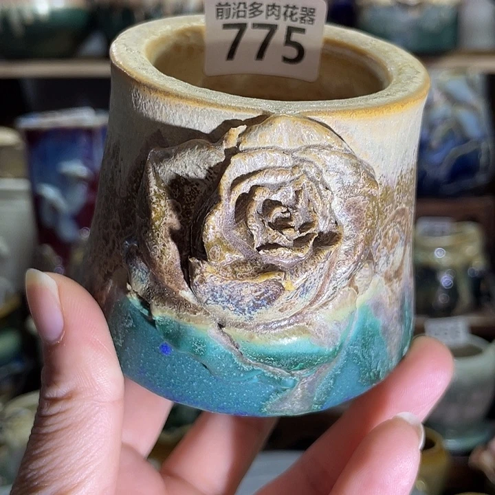 狼盆内口径5高度7