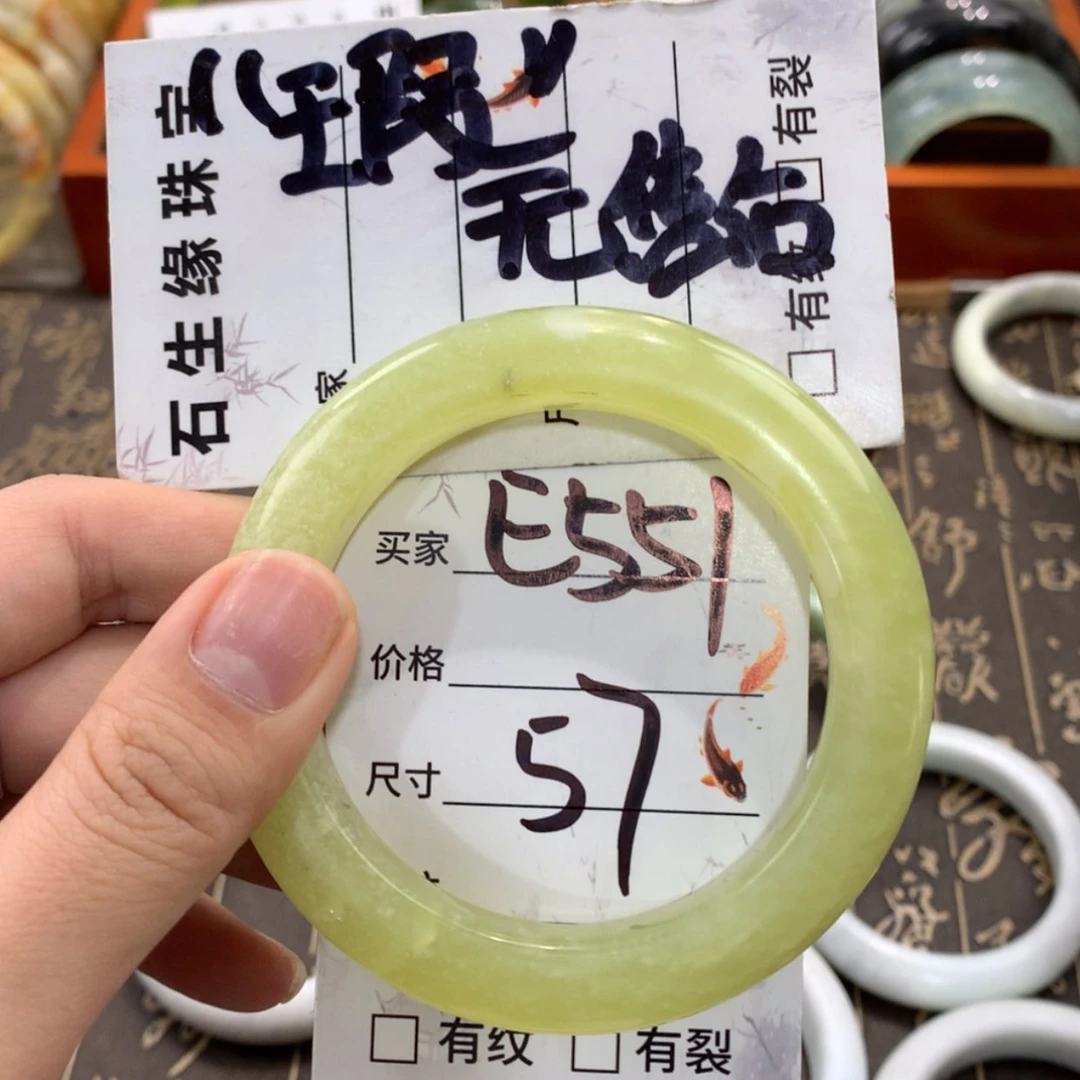 【闪购商品】蛇纹石玉手镯未镶嵌