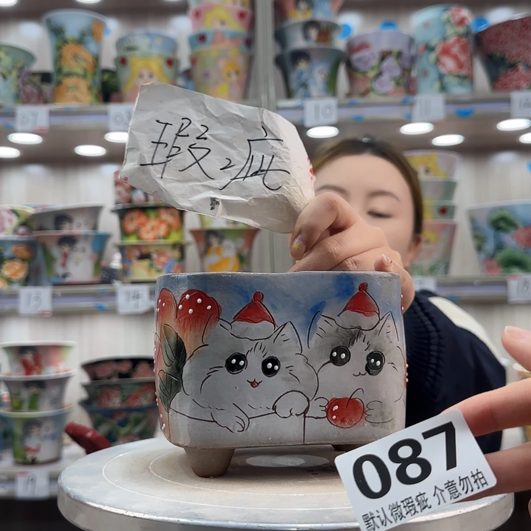 摆件陶瑕疵瑕疵087