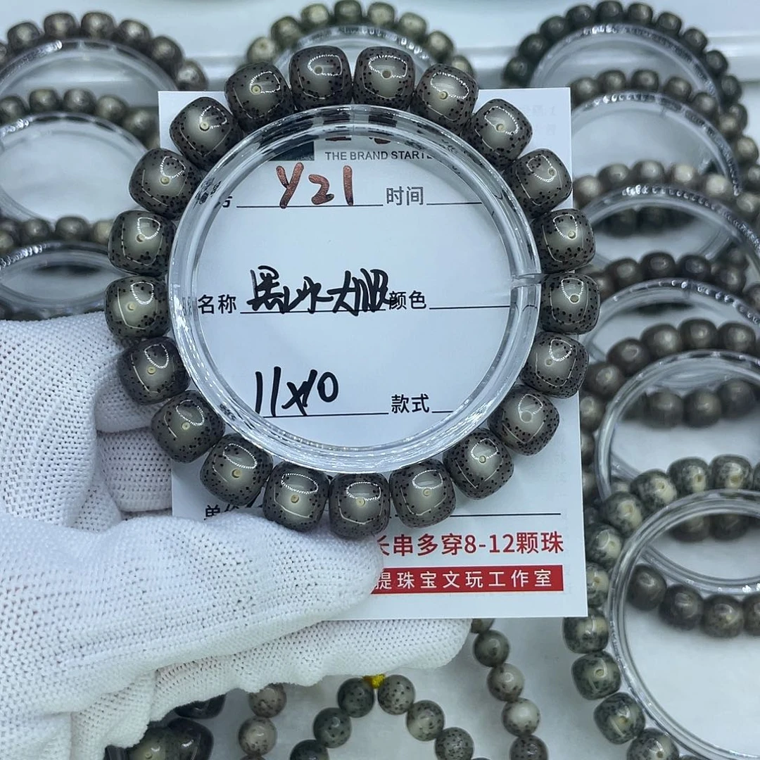 岫***烫吊坠星月菩提Y21黑冰大眼