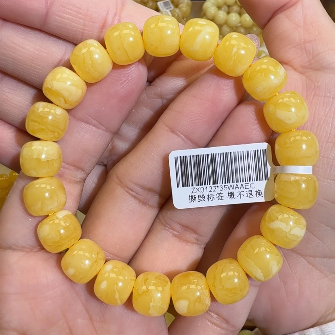 琥珀未镶嵌珠宝奇石11m焦皮同料橘黄花蜡手串16.8