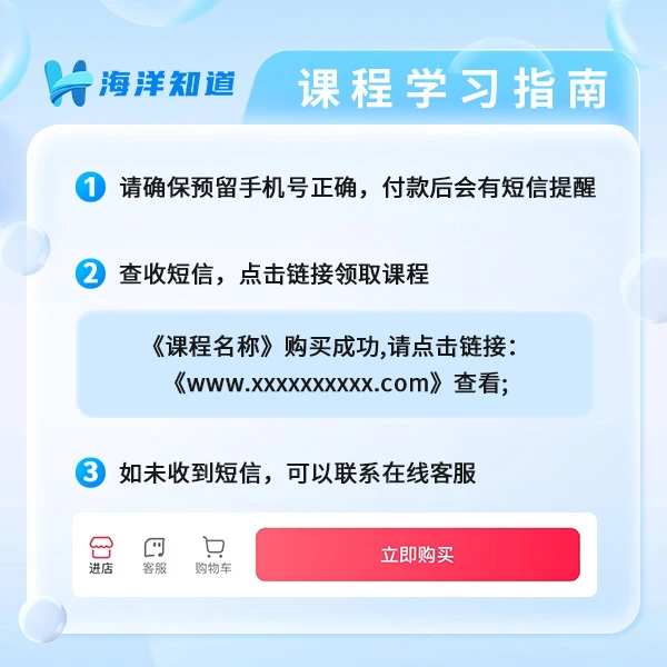 串串冒菜麻辣烫商用技术（留意短信解锁课程）