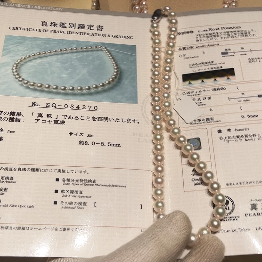 海水珍珠颈饰未镶嵌