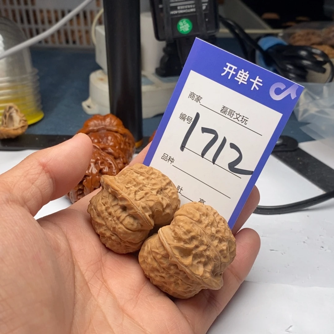 文玩核桃把件1712