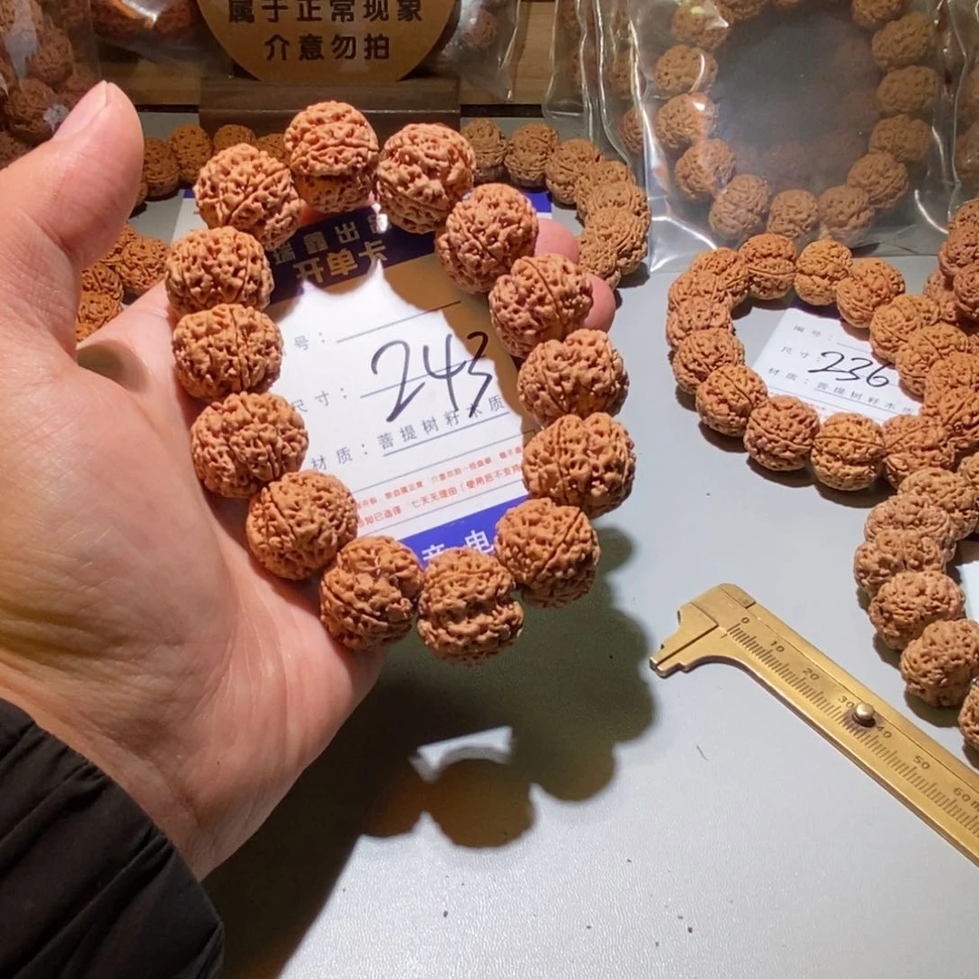 金刚菩提手串243好尺寸23梅花