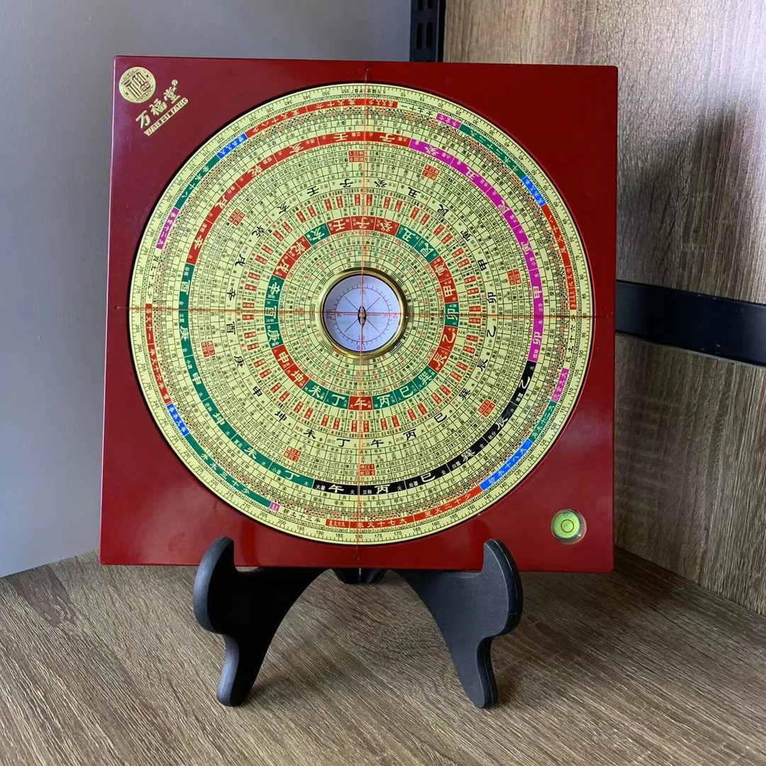 万福堂8寸新品综合盘升级版专业高精度三合一