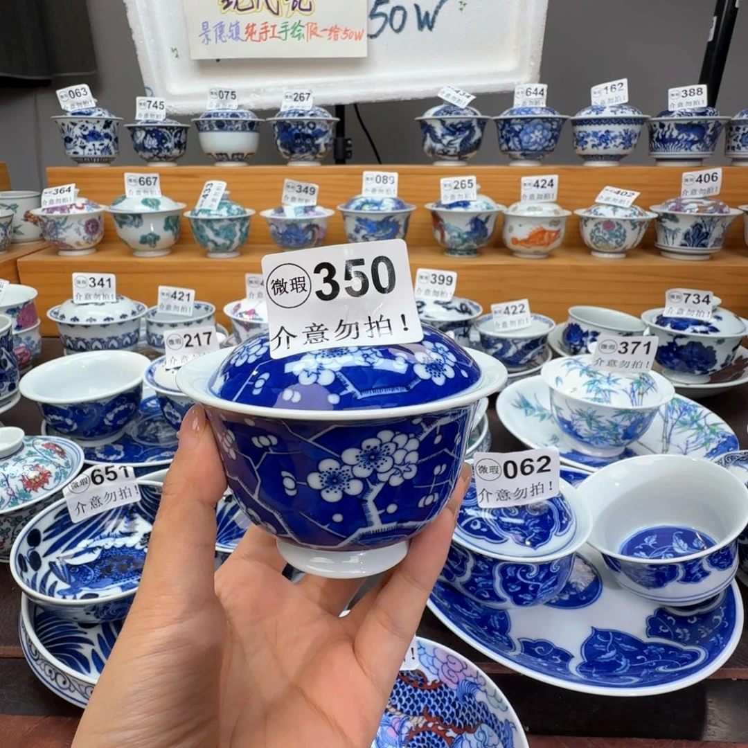 菲***菲微瑕景德镇陶瓷杯子