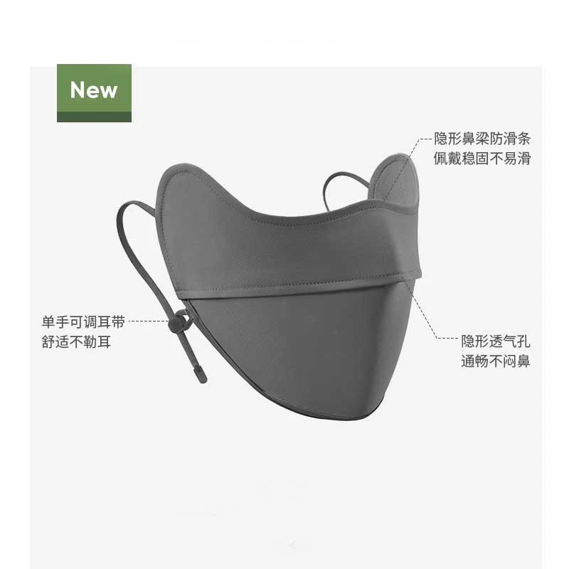 【J】【口罩】专业防晒护具孤品