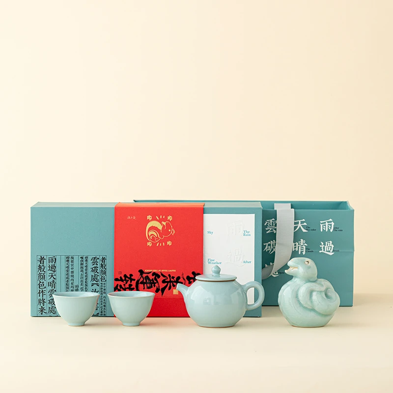 汝山明2025年新年礼物蛇来运转茶器套组1壶2杯1茶宠李可明汝窑瓷
