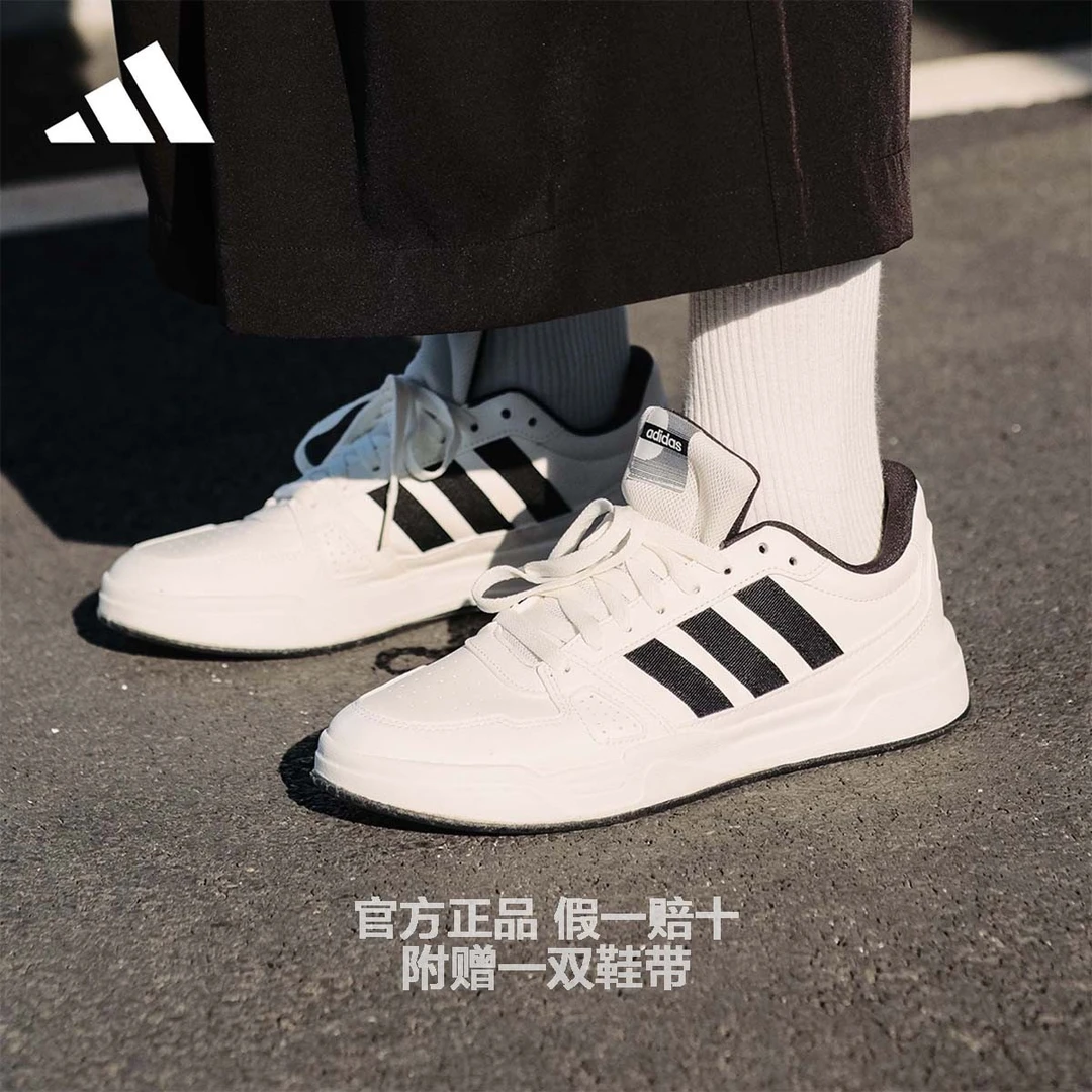 adidas阿迪达斯板鞋男鞋女鞋情侣新款休闲鞋运动鞋轻便防滑JR5231