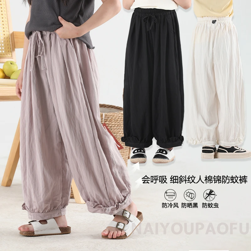 奶油家【花心思】女童夏百搭长裤子设计感甜美花边收口防蚊裤25C072