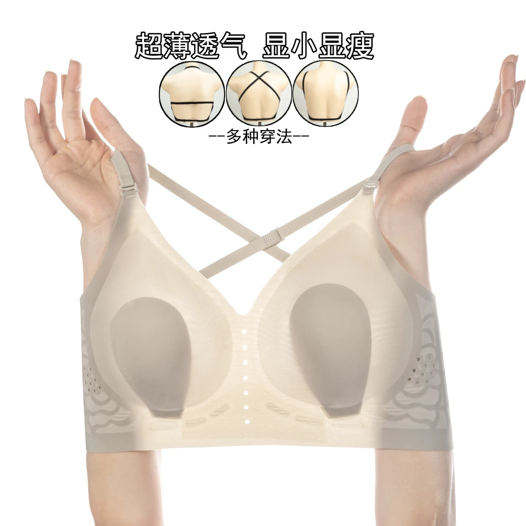 夏季u型美背超薄款透气大胸显小舒适无痕软支撑无钢圈无束缚文胸