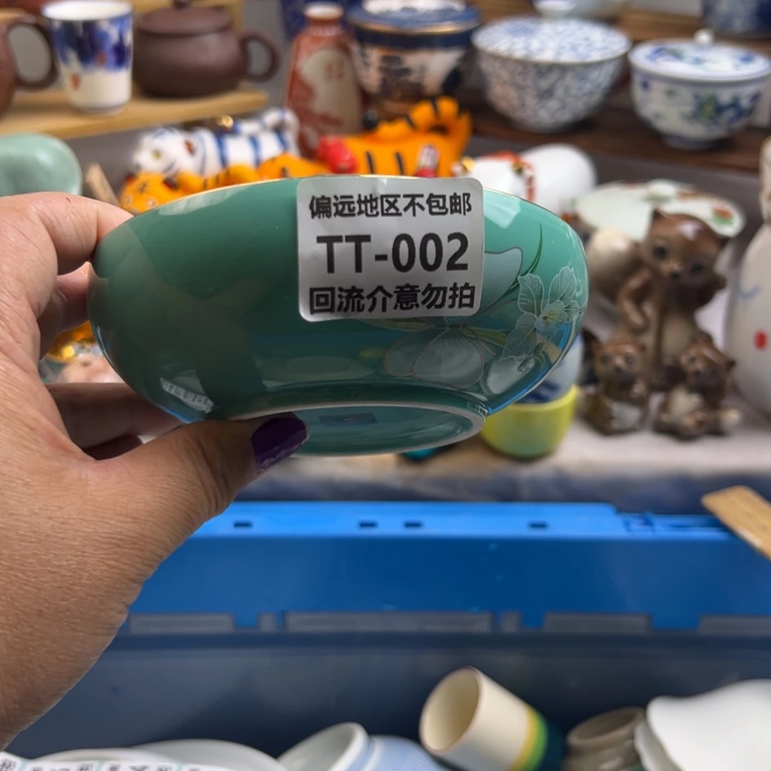 方***向瓷器002啊啊啊啊啊啊啊