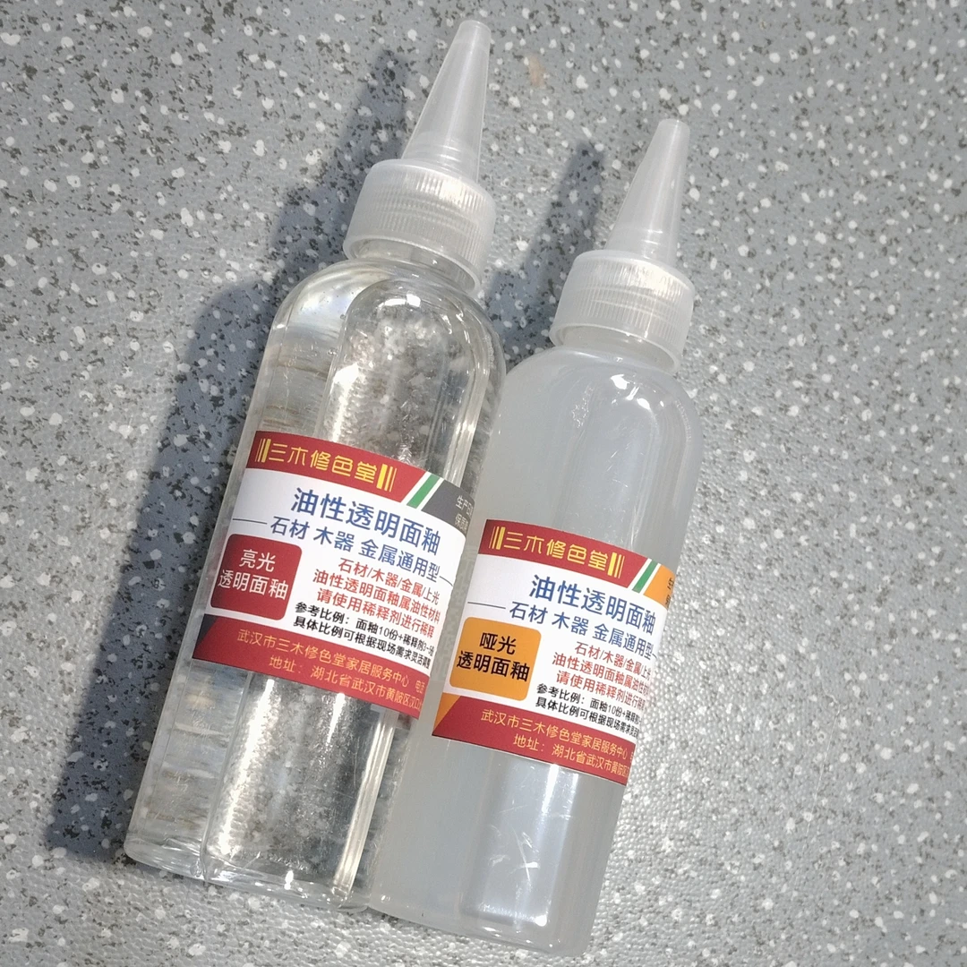 油性透明面釉(亮光)(哑光)可选/石材木器金属通用罩光清漆/快干型