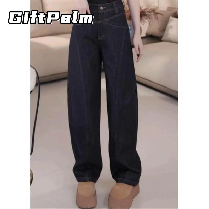 GiftPalm弯刀裤女夏季新款小个子牛仔裤显瘦直筒裤遮肉拖地阔腿裤