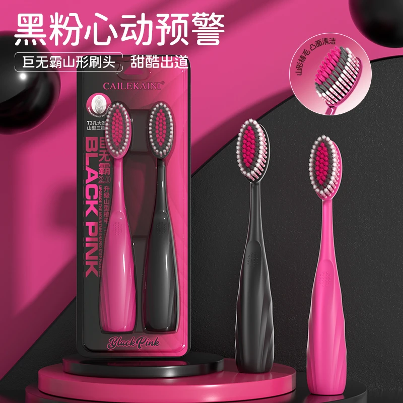 【2.0巨无霸大头牙刷】山型凸面软毛牙刷护龈便携防滑手柄大刷头