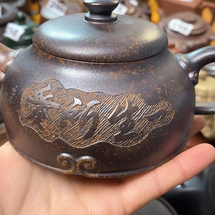 紫砂茶壶微瑕微瑕微瑕微瑕微瑕微瑕